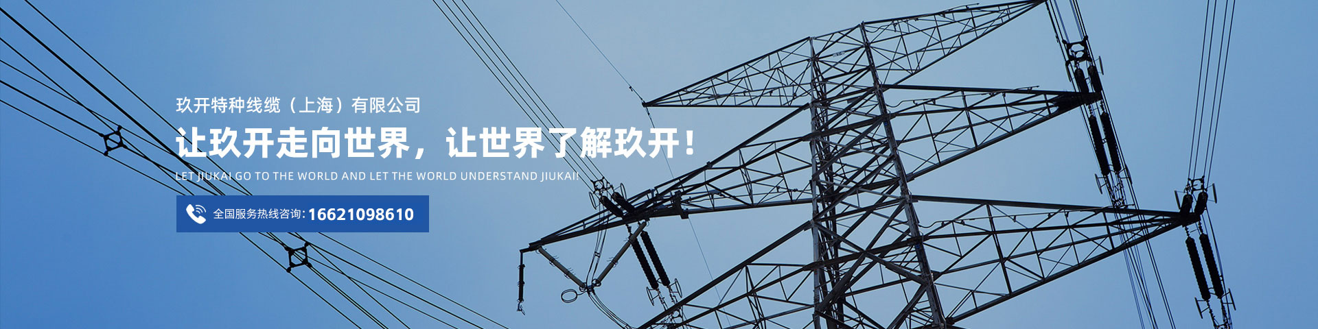 腾博会官网 - 诚信为本,专业效劳!