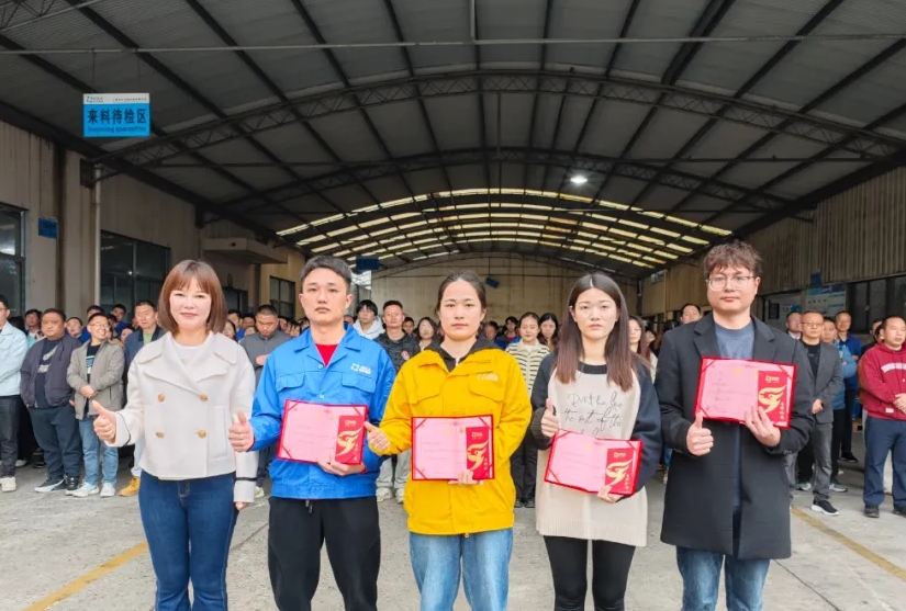 腾博会官网第 一季度员工大会顺遂召开