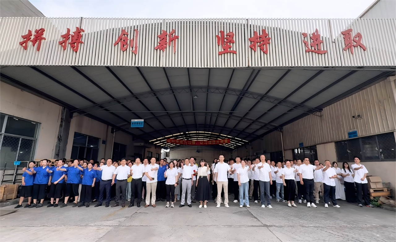 腾博会官网集团2025年三季度员工大会圆满召开